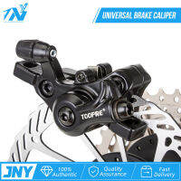 Mountain Bike Brake Parts Electric Car Disc Brake Set, Modified Bicycle Universal Brake Clamp