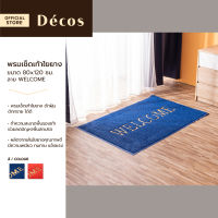 DECOS พรมเช็ดเท้าใยยาง 80x120 ซม. ลาย WELCOME |PUN|