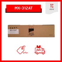 [เทียบเท่า] - SHARP MX-312AT ผงหมึกเครื่องถ่ายเอกสาร ใช้สำหรับ AR-5731 / MX-M310N / MX-M314NV