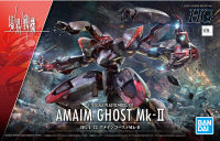 HG 1/72 AMAIM GHOST MK-II (P-BANDAI) กันดั้ม ตัวพิเศษ