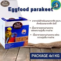 Delinature Eggfood parakeet 1 kg x 4 แบบยกลัง  เนื้ออาหารหยาบปานกลาง แต่คงความนุ่มลื่น ทานง่าย