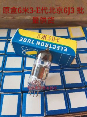 Audio tube Brand new Soviet 6m3-E 6J3 tube for 6186 6m3 6AG5 EF96 6j3 mass supply tube high-quality audio amplifier 1pcs