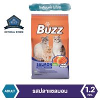 Buzz Balanced Salmon อาหารแมว รสปลาแซลมอน สำหรับแมวโต &amp;gt; 1 ปีขึ้นไป ทุกสายพันธุ์ 1.2 kg