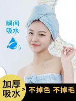 MUJI High-quality Thickening  Dry hair cap super absorbent and quick-drying 2022 new thick double-layer turban wiping hair quick-drying super cute turban