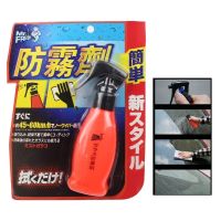 น้ำยาป้องกันฝ้าเกาะกระจกรถยนต์ สเปรย์กันฝ้าเกาะกระจกรถยนต์ รุ่น Window-Cleaner-red-spray-00d-J1