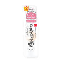 SANA NAMERAKAHONPO MOISTURE SKIN LOTION NC 200 ml / โลชั่นน้ำบำรุงผิวหน้า สูตรชุ่มชื้น น้ำตบเนื้อสีขุ่น