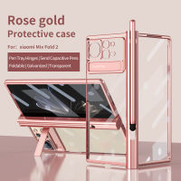 Xiaomi Mix Fold 2 Case With Capacitive Pen and Pen Holder, With Tempered Glass Screen Protection and Hinge Protection Luxury Plating Hard Cover for Xiaomi Mix Fold 2