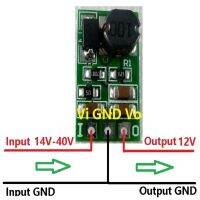 ตัวควบคุมแรงดันไฟฟ้า10W 14-40V 24V ถึง12V โมดูลแบบ Step-Down Buck ใช้แทน LM7812 L7812รีเลย์ RS485การควบคุมไร้สาย DD4012SA_12V ปรับแต่งได้