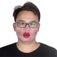 Face Masks Tricky Funny Kiss Latex Mask Joy Cosplay Props Humorous Expression Halloween Costume Party Funny Half Face Masks