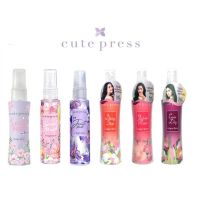 ▶️โคโลญน์ คิวเพลส CUTE PRESS MY SIGNATURE COLLECTION COLOGNE [New พร้อมส่งสินค้าใหม่]