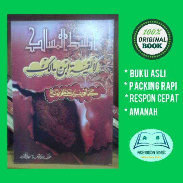 Kitab Alfiyyah - Alfiyah Ibnu Malik - Makna Dan Terjemah Jawa Pegon ...