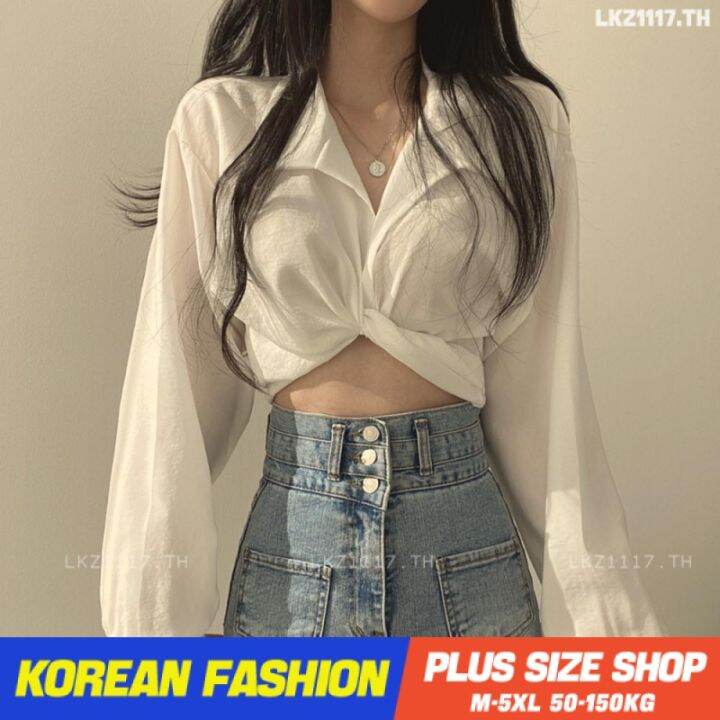 plus-size-เสื้อผ้าสาวอวบ-เสื้อสาวอวบอ้วน-ไซส์ใหญ่-ผู้หญิง-เสื้อครอป-แขนยาว-คอวี-สีขาว-ฤดูใบไม้ผลิ-สไตล์เกาหลีแฟชั่น