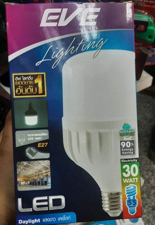 eve-หลอดไฟ-led-อีฟ-bulb-30w-daylight-ขั้วเกลียว-e27เเสงขาวเดย์ไลท์