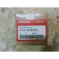 ชุดซ่อมคาู HONDA W100, W100 U-Box