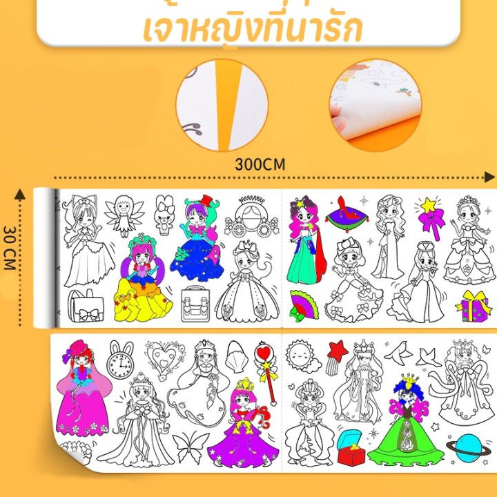 xmas-3-เมตร-โปสเตอร์ระบายสียักษ์-ภาพระบายสี-ยักษ์-กระดาษระบายสีแผ่นใหญ่-การออกกำลังกายความรู้สึกสี-ลวดลายน่ารัก