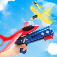 เครื่องยิงโฟมเครื่องบินของเล่นปล่อยพลังสำหรับเด็กเครื่องยิงการยิงนอกบ้านปืนของเล่นเครื่องบิน