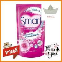 รีฟิลน้ำยาซักผ้า SMART 700ml PRECIOUS PINKLIQUID DETERGENT SMART 700ml PRECIOUS PINK **บริการเก็บเงินปลายทาง**