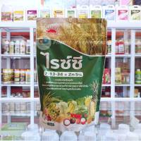 ไรซ์ซี ปุ๋ยเกล็ด7-13-34+Zn 5% 1kg.บำรุงต้น บำรุงใบ แตกตาแดก แตกตายอด เกสรแข็งแรง ผลสมบูรณ์