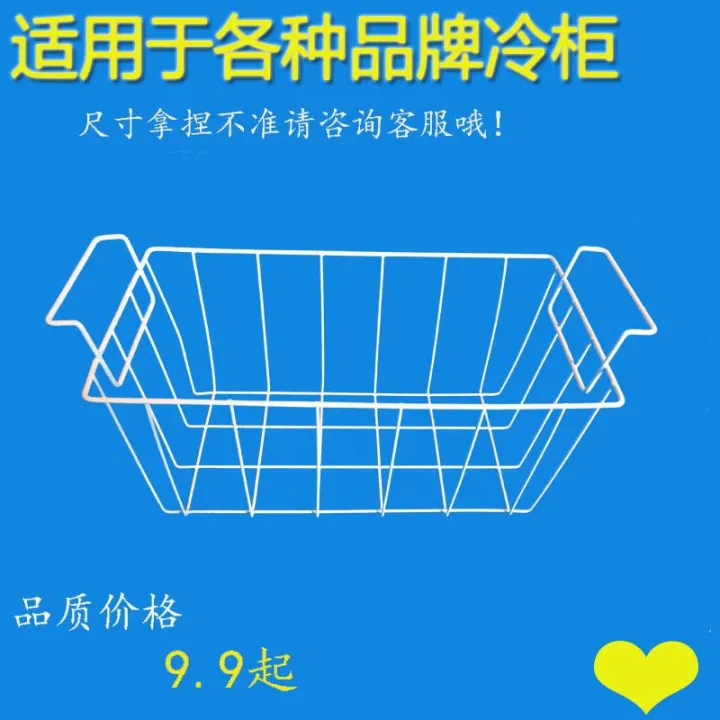 【Freezer storage basket】 The refrigerator freezer storage hanging