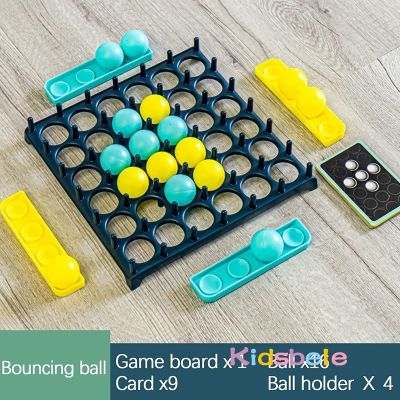 เกม Boing ลูกบอลเด็กการโต้ตอบระหว่างพ่อแม่และลูกเกมกระดานเด็กวัยหัดเดินโยนเกมบอลเกมปาร์ตี้สนุก