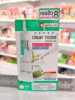 ( 1 ซอง) เขียว Clear nose Concentrate Solution Care เคลียร์โนส แอคเน่ เจล คอนเซนเทรท โซลูชั่น แคร์ เจลสิว 4 กรัม