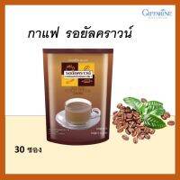 กาเเฟปรุงสำเร็จ รอยัล คราวน์ 3 อิน 1 อร่อย สดชื่น  กาเเฟไทย  30 ซอง กิฟฟารีนของเเท้ ส่งฟรี