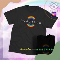 เสื้อยืดผู้ชายเท่ๆ เสื้อยืดผู้ชายวัยรุ่น [พร้อมส่ง]เสื้อ ผนงรจตกม เรืองแสงในที่มืด สว่างด้วยไฟ backlight เสื้อแฟชั่น เสื้อยืดผู้ชายเกาหลี