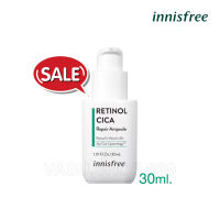 innisfree RETINOL CICA Repair Ampoule - อินนิสฟรี เรตินอล ซิคา รีแพร์ แอมพลู ผลิตภัณฑ์บำรุงผิวหน้า เรตินอลปรับผิวเรียบเนียน 30 มล.