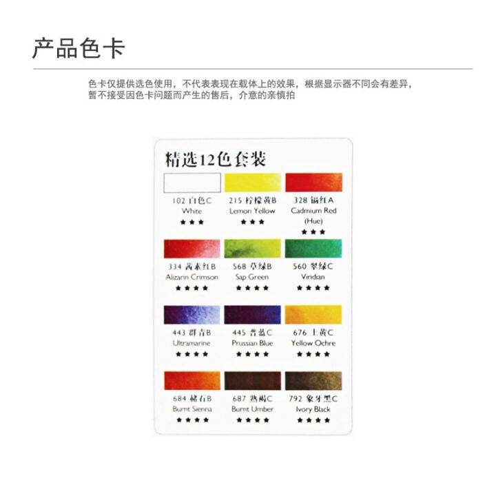 maries-master-watercolor-paint-set-12-18-24-colors-9ml-artist-level-watercolour-paint-maries-masters-gouache-painting-art-drawing-supplies