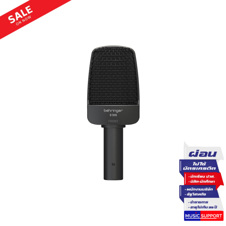 behringer-b906-ไมโครโฟนแบบไดนามิก-สำหรับเครื่องดนตรี-super-cardioid-dynamic-mic