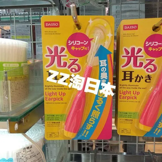 Japan's Daiso DAISO luminous ear spoon dredges the dirt stick digs and