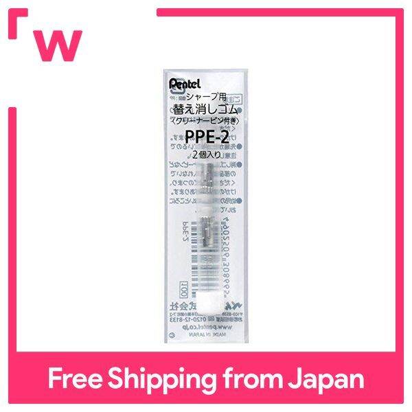 Pentel mechanical pencil replacement with eraser pin 2 pieces 10 pieces