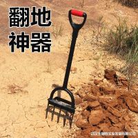 [COD] excavation and soil loosening artifact outdoor reclamation hoe tool steel fork farm deep turner rake