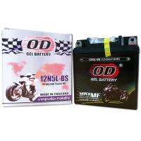 OD แบตเตอรี่แห้ง 12N5L-BS  (5 แอมป์ทรงสูง) สำหรับ MIOเก่า, SPARK, X-1, Y-100 มือ, ALFA มือ, RC-110 มือ, SMASH มือ, KAZE มือ, CHEER มือ, PHANTOM