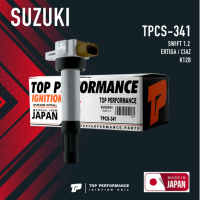 Ignition coil ( ประกัน 3 เดือน ) คอยล์จุดระเบิด SUZUKI SWIFT 1.2 / ERTIGA / CIAZ / K12B - TPCS-341 - TOP PERFORMANCE JAPAN - คอยล์หัวเทียน คอยล์ไฟ ซูซูกิ สวิฟ เออติก้า เซียส 33400-51K60 / 33400-51K20 / 33400-51K40