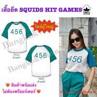 COD ?พร้อมส่ง game เสื้อยืดผู้ใหญ่ Hit เส้นใยธรรมชาติ ใสสบายไม่ร้อน สควิดเกมส์? Squids ผ้าคอตตอน100% ?