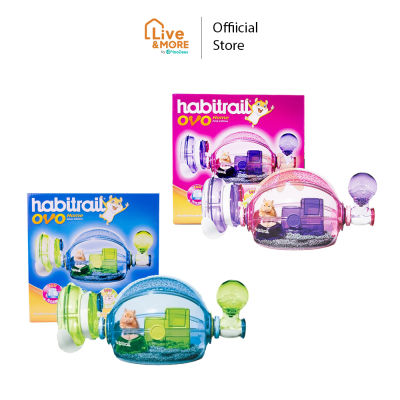 Habitrail ฮาบิเทรล Ovo Home บ้านหนูแฮมสเตอร์ มีให้เลือกสองสี