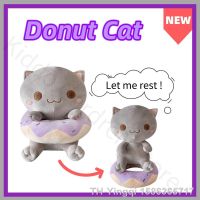 【hot】▩▧▬  Donut Smile Gray pillows Stuffed Animals Plushie kawaii room decor Children toys girls gifts