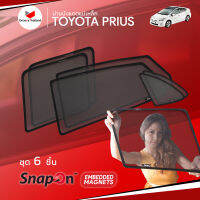 ม่านบังแดดรถ Groovy Thailand ม่านบังแดดแม่เหล็ก TOYOTA PRIUS (SnapOn Em – 6 pcs)