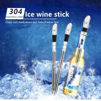 Ice Wine Chiller Stick Portable Stainless Steel Beer Beverage Leakproof Frozen Stick Frozen Stick Ice Cool Bar Tool Wine Set