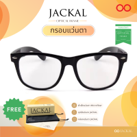 กรอบแว่นตา Jackal Traveller รุ่น OP003