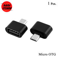 OTG Micro USB 2.0 แท้ เปลี่ยนโทรศัพท์ ให้เป็นดั่งคอมพิวเตอร์ ใช้กับโทรศัพท์ Android อุปกรณ์แปลงจาก Micro Adapter