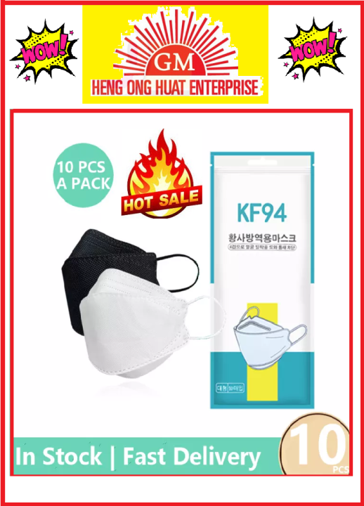 KF94 Face Mask Black / White Color 10 pcs per pack Lazada