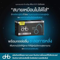 กล่องดำ 1 กล่อง 10 ชิ้น ฟรี 2 ชิ้น บางเสียว อึดทน ถุงยางอนามัย #บางที่สุดในโลก 0.01มิล OHO(โอ้โห)