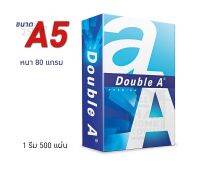 Double A กระดาษ A5 80 แกรม ขาว 1 รีม บรรจุ 500 แผ่น &amp; กรอบโชว์ป้ายประกาศติดผนังขนาด A4 [3021]