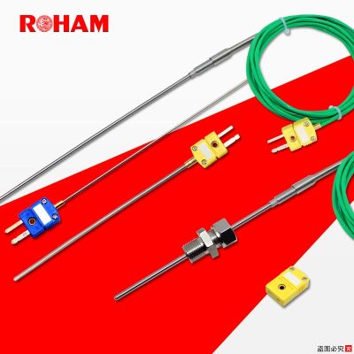 High efficiency Original ROHAM imported K-type armored thermocouple temperature measuring instrument probe high temperature resistant furnace temperature control temperature sensor T-type
