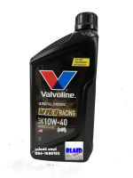 วาลโวลีน VR1 Racing 10w-40 น้ำมันเครื่องมอเตอร์ไซด์