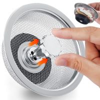 【cw】hotx Sink Filter Anti-blocking Sewer Strainers Floor Drains Net Hair Catcher Garbage Filters