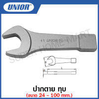 Unior ประแจปากตาย ทุบ (มีขนาด 24 มม. - 100 มิล ให้เลือก) รุ่น 118(118/7) (Slogging Open End Wrenches) ปากตาย ปากตายหัวเดี่ยว