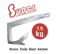 Super สมอเรือกาวาไนซ์ น้ำหนัก 7.5 กิโลกรัม Bruce Style Boat Anchor 11lb /7.5kg (มีสินค้าพร้อมส่ง)